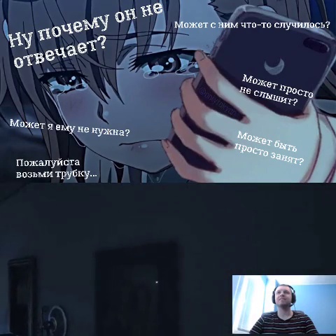 Мем - Папич